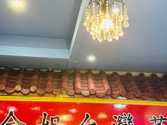 -金姐台湾菜(珠江路店)
