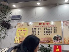 -熊氏牛羊杂粉(龙眼井总店)