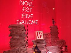 android_upload_pic-乐蓬马歇百货公司(Rive Gauche)