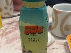 -元气寿司(宝安壹方城店)