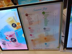 菜单-CoCo都可(新太阳宫店)