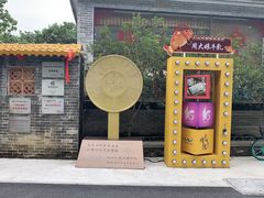 门面-周大娘牛乳(旧寨古村总店)