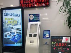 -中国建设银行(上海福州路支行)