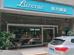 -LEO CAFE