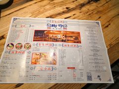 菜单-树厨贵州菜(大十字店)