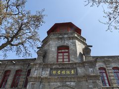 -莲池书院博物馆