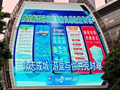 -广州市第二少年宫