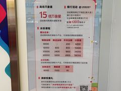 -冰纷万象滑冰场(沈阳万象城店)