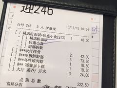-稻香酒家·33年老字号·港式粤菜(富邦中心店)
