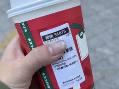 -星巴克(花木plus乐坊店)