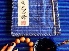 -普洱茶府(博乐广场店)