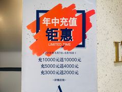 -L'Arome芳芳法国餐厅(仙林金鹰店)