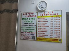 -益友堂盲人推拿正骨穴位按摩工作室