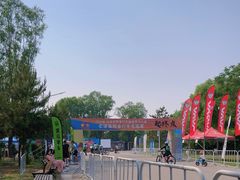 -兴安湖生态运动公园