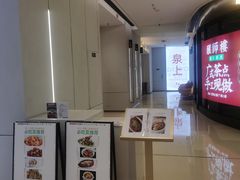 -泉上·发现DISCOVERY ·黔菜餐厅(银海元隆广场店)