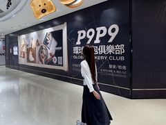 -威高广场