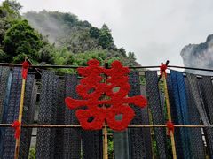 -矮寨·十八洞·德夯大峡谷景区