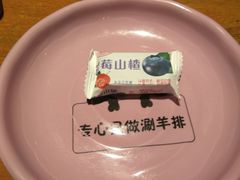 -姑妈嫁妆涮羊排专业火锅(中央大街一店)