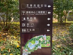 -丰台花园
