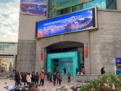 -上海光大会展中心国际大酒店