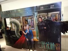 -百丽宫影城(CGS激光苏宁广场店)
