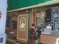 -1点点(岗顶店)