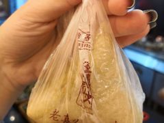 -真真老老(月河花鸟市场店)