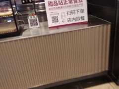 -肯德基(龙之梦购物中心店)