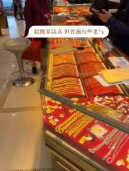 -万丰珠宝