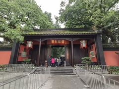 -成都武侯祠博物馆