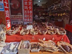 -长兴慧子土特产茶行