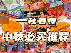 -世纪联华(杭州新塘路店)