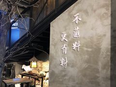 -快乐小羊(富强中路店)