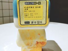 -张小盒茶(吾悦国际广场店)