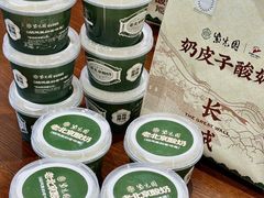 -紫光园(创始店)