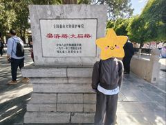 -赵州桥景区