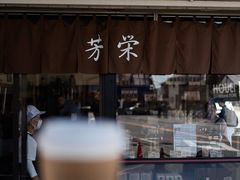 -成田山新胜寺