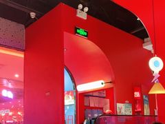 -蛙来哒(方圆荟店)