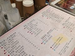 -幸福侯彩擂·奶茶