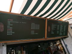 -豆舞咖啡(民乐路店)