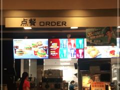 门面-麦当劳(红荔西店)