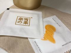 -奈雪的茶(亨特国际广场店)