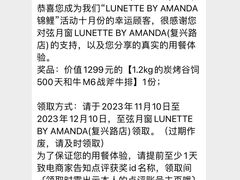 -弦月窗LUNETTE BY AMANDA(复兴路店)