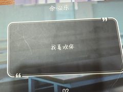-剧狐剧本杀·月球探案馆(人民广场1号店)