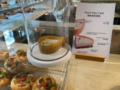 -VERIE BAKEHOUSE