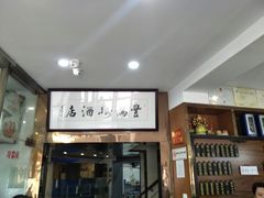 -丰满楼