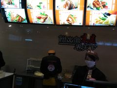 -高麦卷饼王(星海生活广场店)