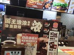 -汉堡王(巨海邻里荟店)