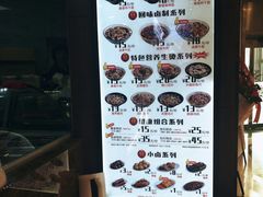 菜单-豫楚源美猴王·面(武展店)