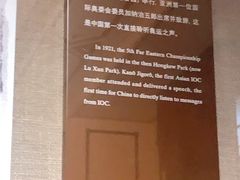 -上海体育博物馆